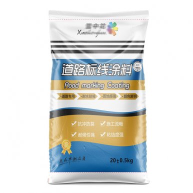 河南紅旗塑業有限公司