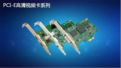 深圳市中安視訊科技發展有限公司