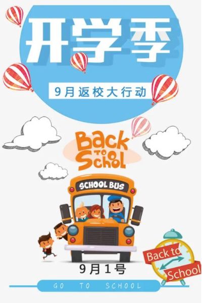 上海佰利萊生物科技有限公司