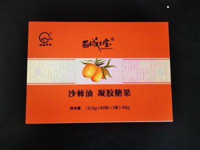 新疆西域果寶生物科技有限公司