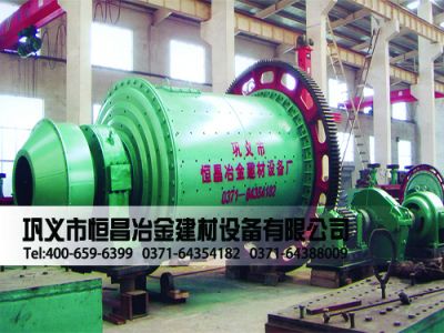 鞏義市恒昌冶金建材設(shè)備廠