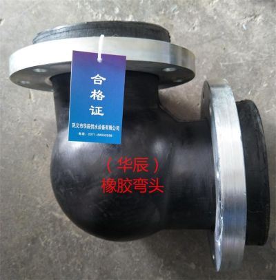 鞏義市華辰供水設備有限公司