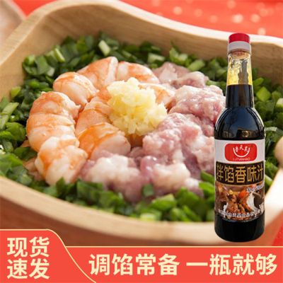 山東泗水天昊食品有限公司