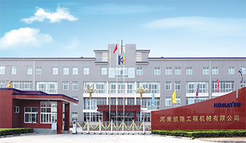 河南豫松工程機械有限公司