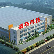 盛馬電子科技有限公司