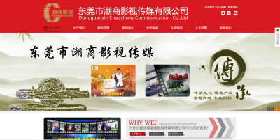 東莞瑞博網(wǎng)絡(luò)信息科技有限公司