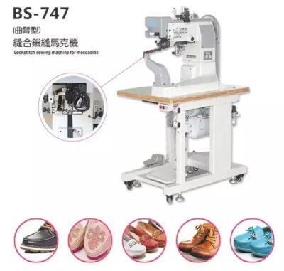 佛山市南海翔大機械有限公司