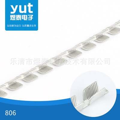 樂清煜泰電子技術(shù)有限公司