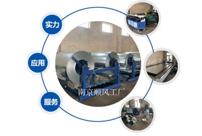 南京順風通風管道有限公司