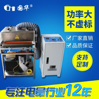 東莞市雅軒機械電子設備有限公司
