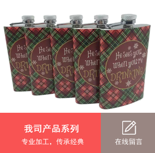 東莞市盛高五金制品有限公司