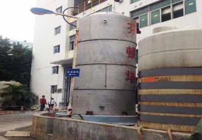 山東一貞環?？萍加邢薰? width=