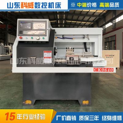 山東科威數(shù)控機床有限公司