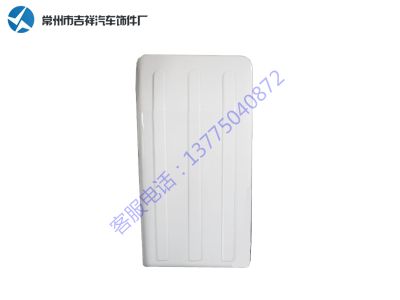 常州市吉祥汽車飾件廠