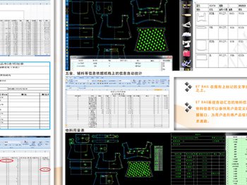 東莞市邦臣智能科技有限公司