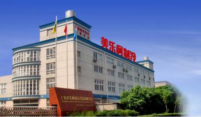 青島美樂柯制冷設備有限公司