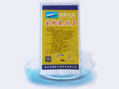 濰坊康橋生物科技有限公司