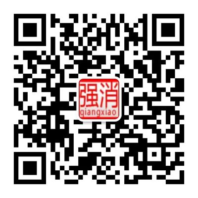 廣西強(qiáng)消消防設(shè)備有限公司