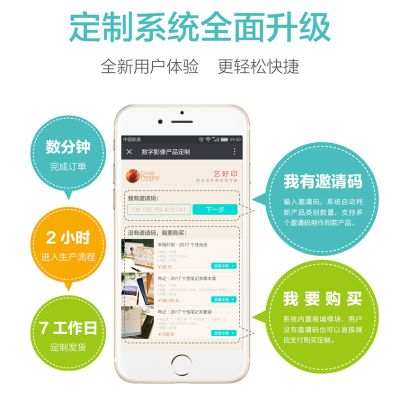 南京博盛藍睿網絡科技有限公司