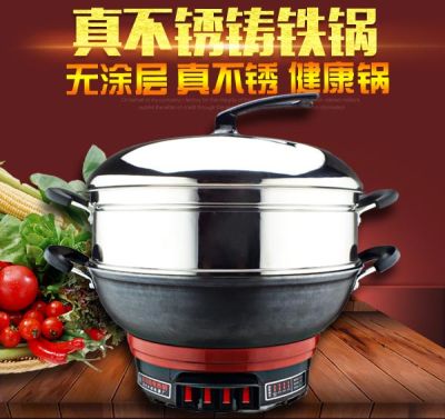 周村中泰電器廠