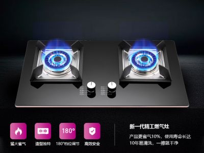 中山市好掌柜電器有限公司