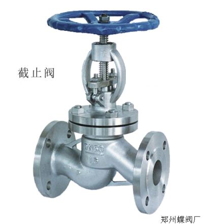 河南鄭州蝶閥廠(chǎng)股份有限公司