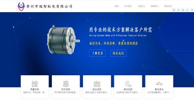 常州尚美網絡科技有限公司