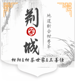 江門市新會區(qū)荊城生物科技有限公司