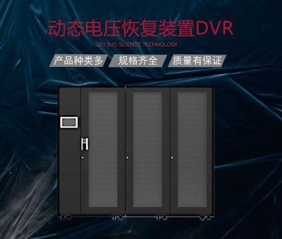 上海求所電子科技有限公司