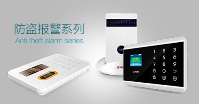 深圳思科瑞電子有限公司