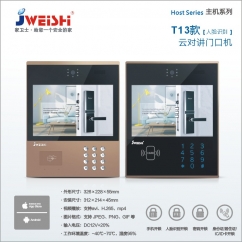 河北家衛士電子科技有限公司