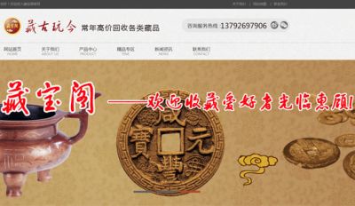 山東濰坊安丘宏科網絡科技有限公司