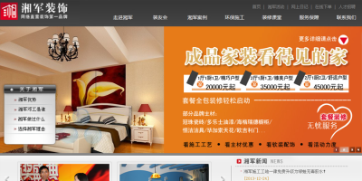 洛陽勝信網絡技術有限公司