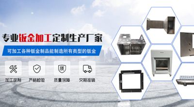 武漢欣向榮金屬激光制品有限公司