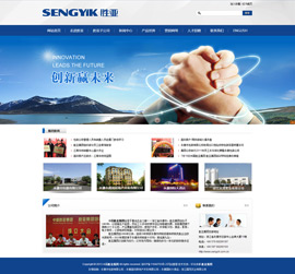 永康市環訊電子商務有限公司