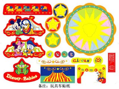 東莞吉時實業有限公司