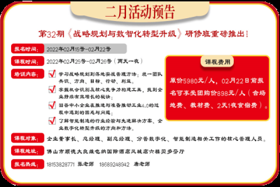 廣東精工智能系統有限公司