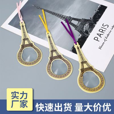 溫州波源光學儀器有限公司