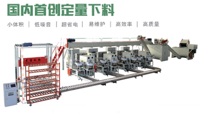 漳州金黑寶食用菌機械有限公司