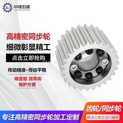 東莞市中佳五金制品有限公司