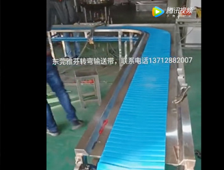 東莞市雅芬環保科技有限公司