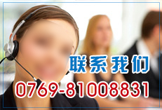 東莞市科研自動(dòng)化科技有限公司