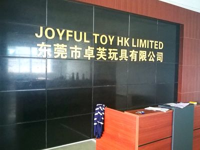 東莞市琛城機械設備有限公司