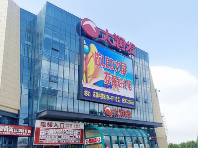 山東強彩光電科技有限公司