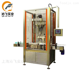 上海沁飛實業有限公司