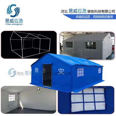 河北易威應急裝備科技有限公司