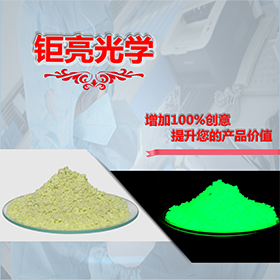 佛山市鉅亮光學材料有限公司