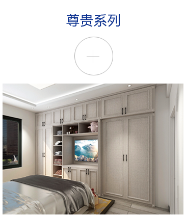 岳陽市洞庭木業有限公司