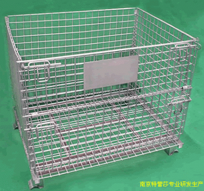 南京特蕾莎倉儲設備有限公司