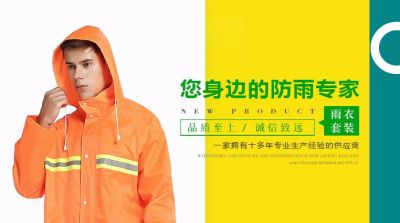 安徽天星服飾有限公司